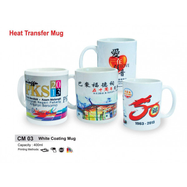 CM 03 White Coating Mug